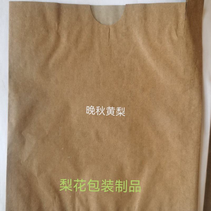 18*21晚秋黄梨外牛皮内黄油蜡纸支持定做欢迎选购