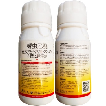 沪联牙信打螺虫乙酯白粉虱蚜虫红蜘蛛介壳虫亩旺特成分杀虫剂