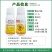 沪联牙信打螺虫乙酯白粉虱蚜虫红蜘蛛介壳虫亩旺特成分杀虫剂