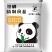 [热卖]湖北食用盐熊猫加碘盐未加碘盐产家直发