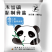 [热卖]湖北食用盐熊猫加碘盐未加碘盐产家直发