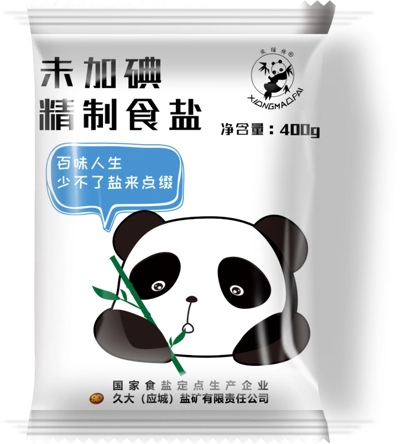 [热卖]湖北食用盐熊猫加碘盐未加碘盐产家直发