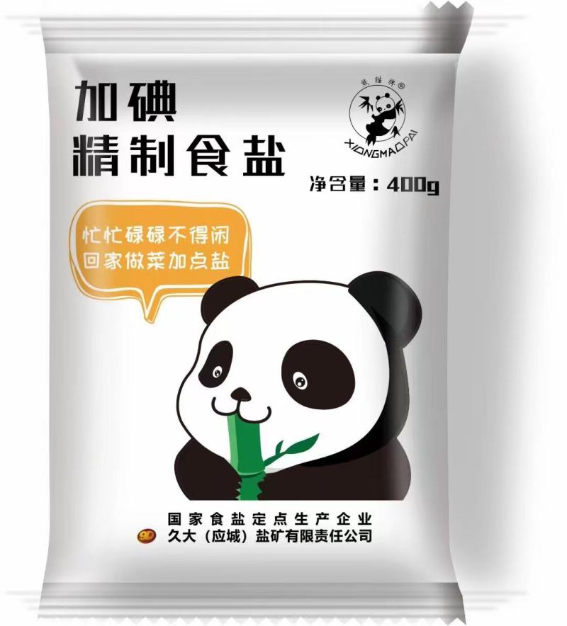 [热卖]湖北食用盐熊猫加碘盐未加碘盐产家直发
