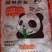 [热卖]湖北食用盐熊猫加碘盐未加碘盐产家直发