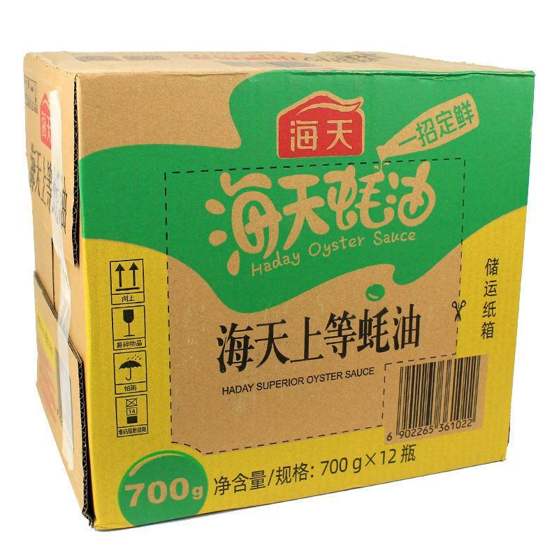 海天上等蚝油700g*12瓶整箱装炒菜勾芡火锅蘸料批发
