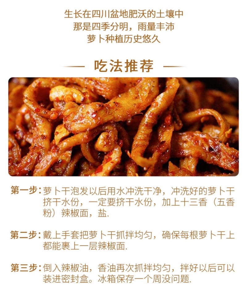 萝卜干批发自晒萝卜丝干干无盐风干萝卜干脱水蔬菜