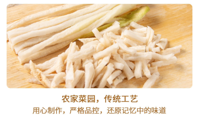 萝卜干批发自晒萝卜丝干干无盐风干萝卜干脱水蔬菜