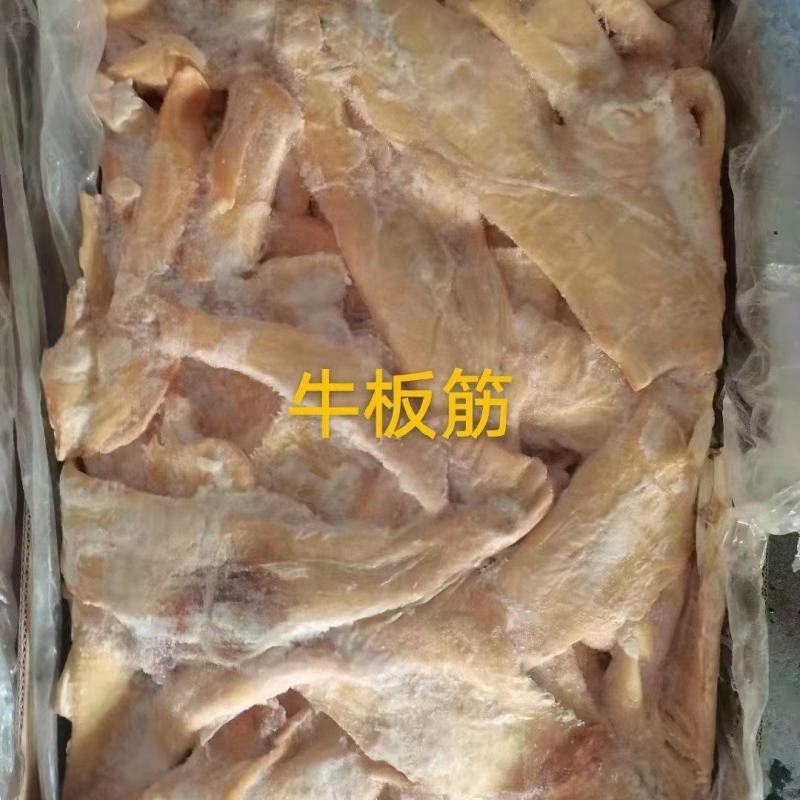 生牛板筋，干净无油，精修质量看图，量大从优