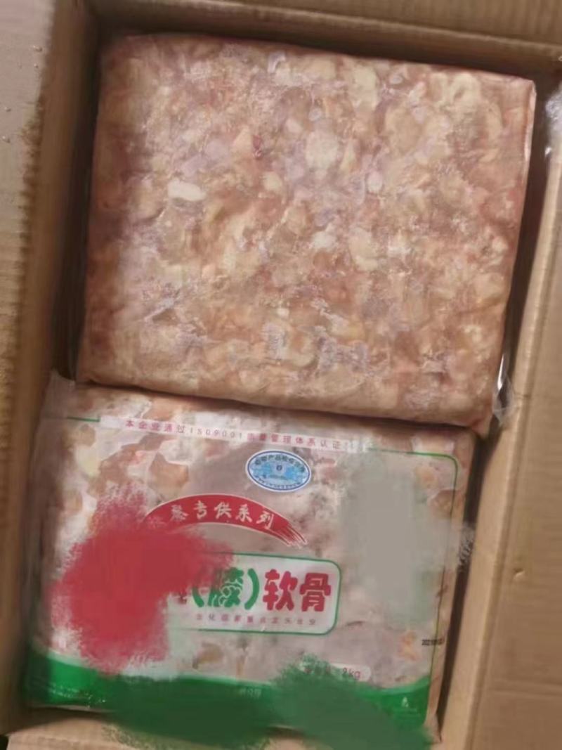 6-9克膝软骨10吨，厂家直发，价格合适