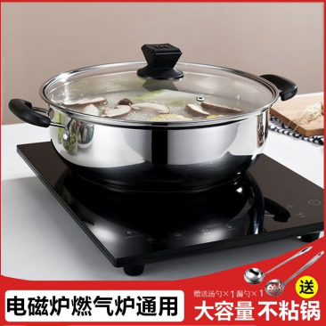 【包邮-不锈钢汤锅】热销家用火锅锅具煲汤锅火锅盆