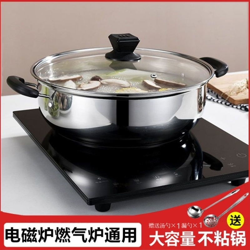 【包邮-不锈钢汤锅】热销家用火锅锅具煲汤锅火锅盆