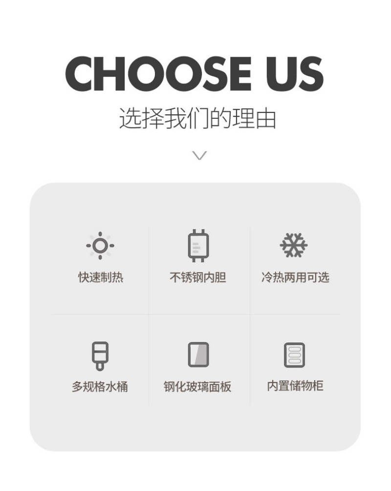 【包邮-立式家用饮水机】热销迷你小型办公室制冷制热开水器