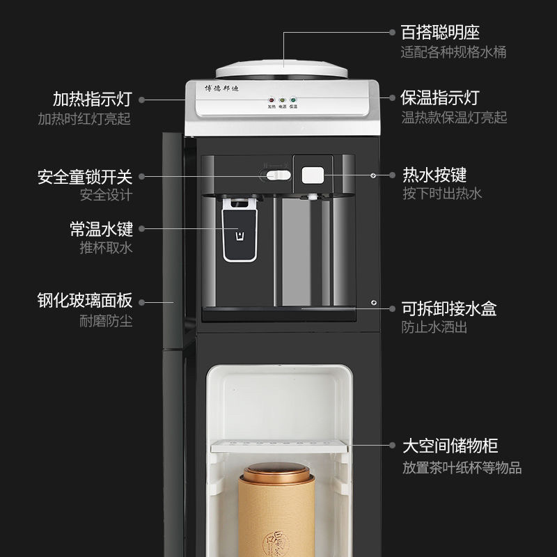 【包邮-立式家用饮水机】热销迷你小型办公室制冷制热开水器