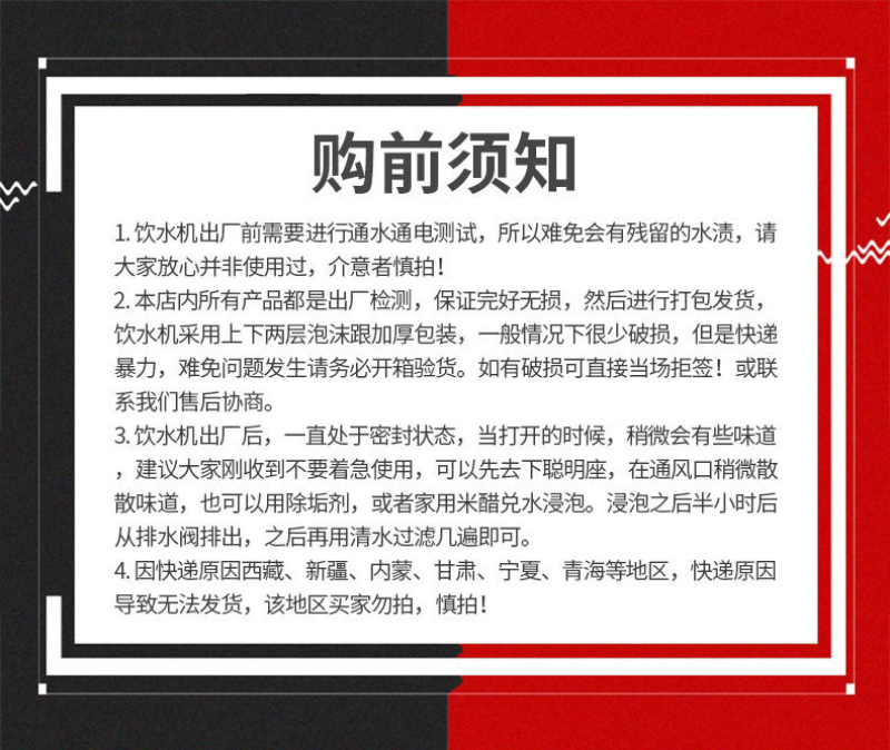 【包邮-立式家用饮水机】热销迷你小型办公室制冷制热开水器