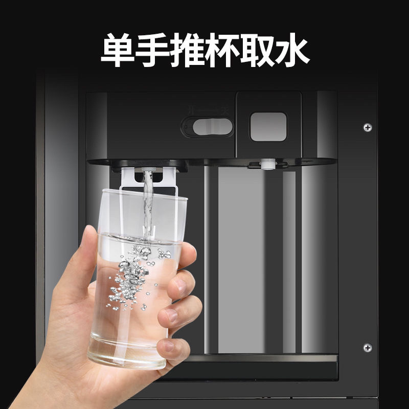 【包邮-立式家用饮水机】热销迷你小型办公室制冷制热开水器