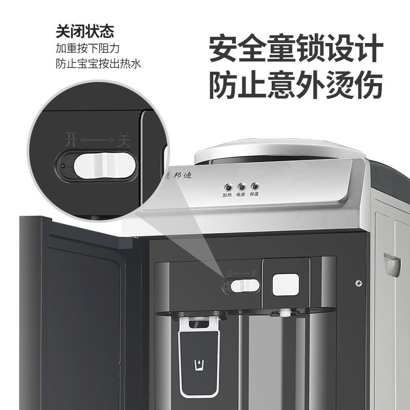 【包邮-立式家用饮水机】热销迷你小型办公室制冷制热开水器