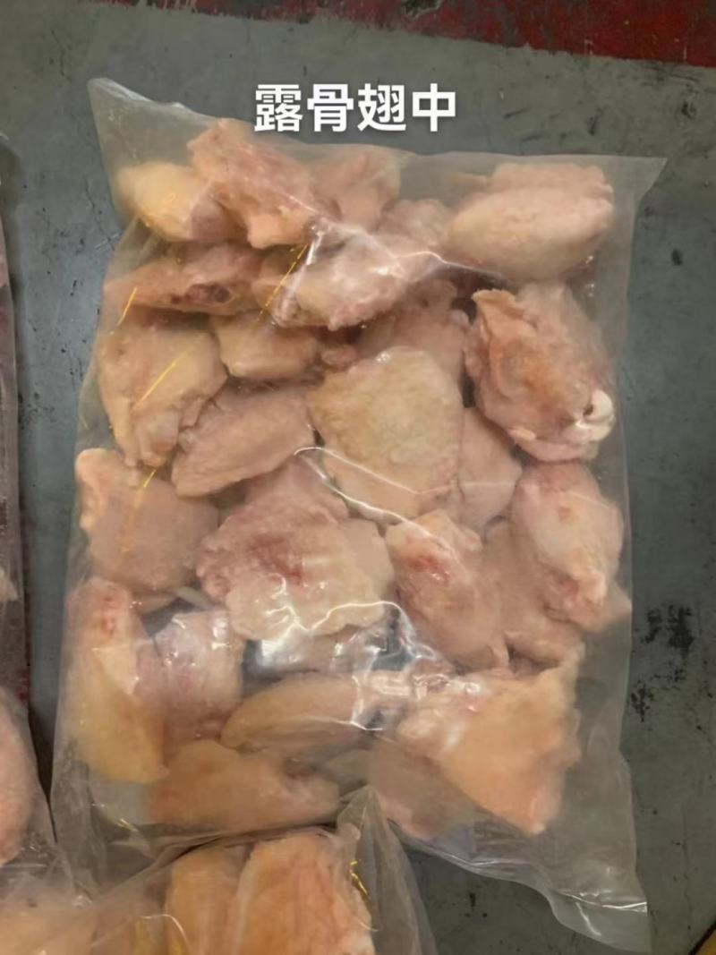 漏骨翅中现货，低价出售，厂里直发，资质齐全