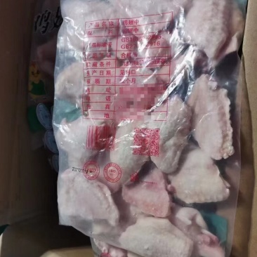漏骨翅中现货，低价出售，厂里直发，资质齐全