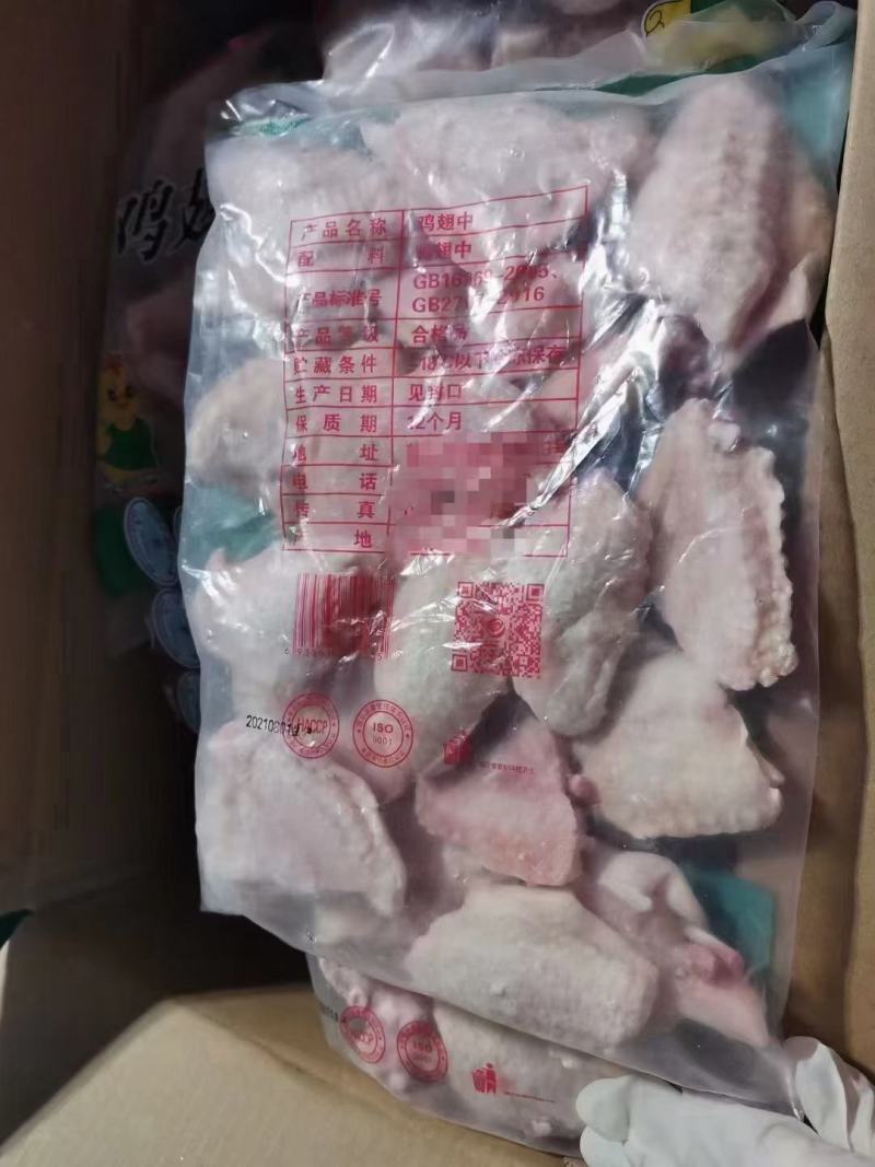 漏骨翅中现货，低价出售，厂里直发，资质齐全