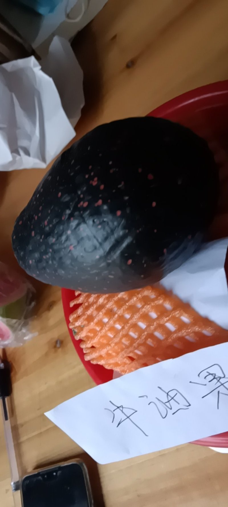 牛油果新鲜来自农家特产，10个为一件包邮。