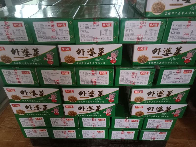 外婆菜