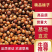大果榛子颗颗饱满产地直发量大从优欢迎咨询