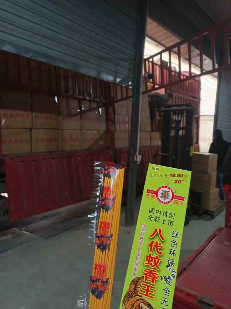 支香两种颜色保证质量江湖地摊货源批发