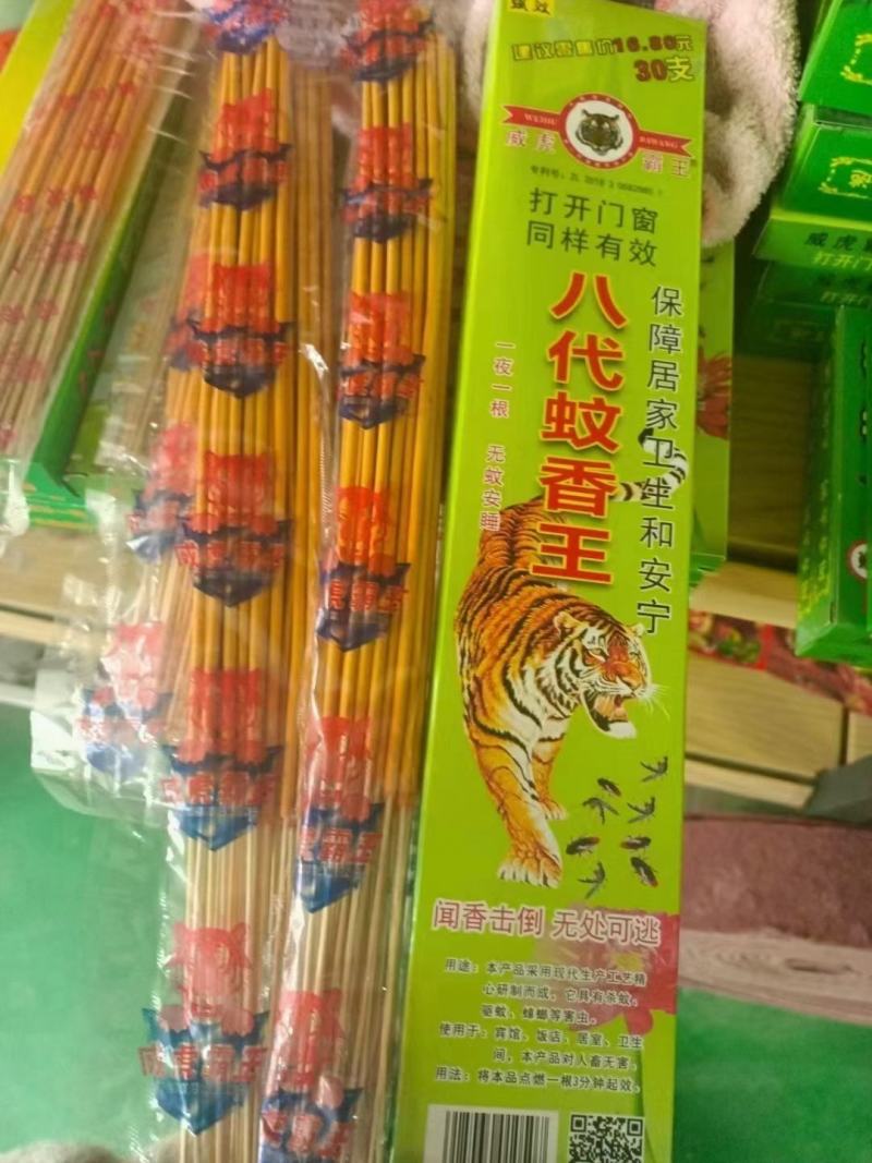 支香两种颜色保证质量江湖地摊货源批发