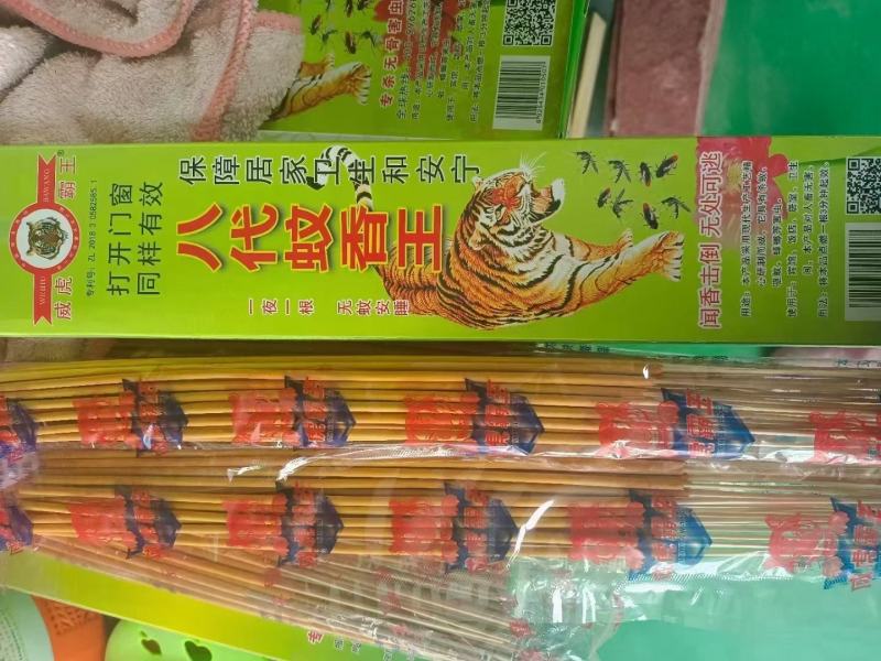 支香两种颜色保证质量江湖地摊货源批发