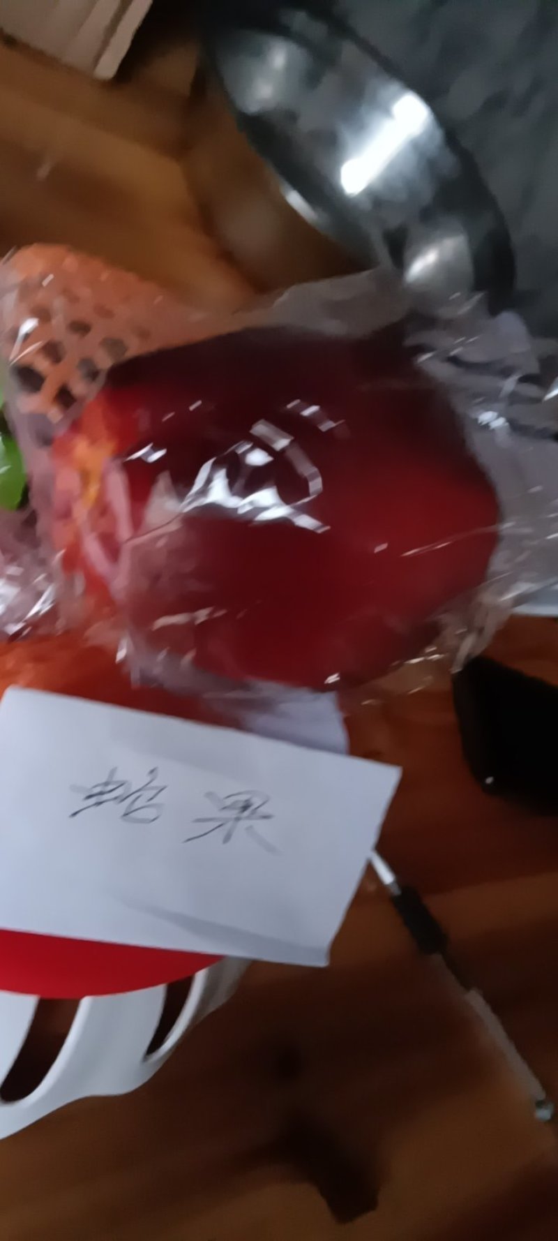 农家自种的蛇果新鲜水果，9.5一10斤为—件包邮。