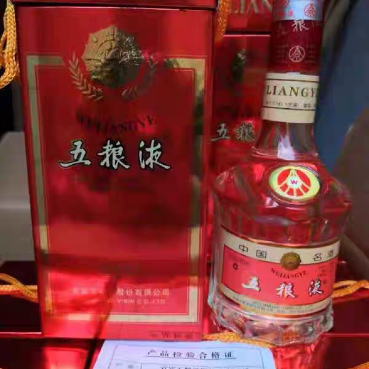 五粮液批发]2003年五粮液（52度浓香型，一箱12瓶装价格890.00元