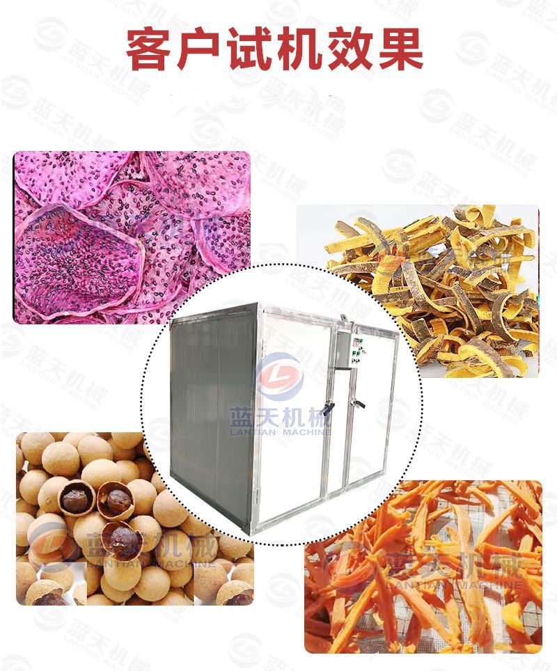 黄柏烘干机关黄柏川柏黄檗皮黄波罗灰皮柏黄柏丝干燥箱