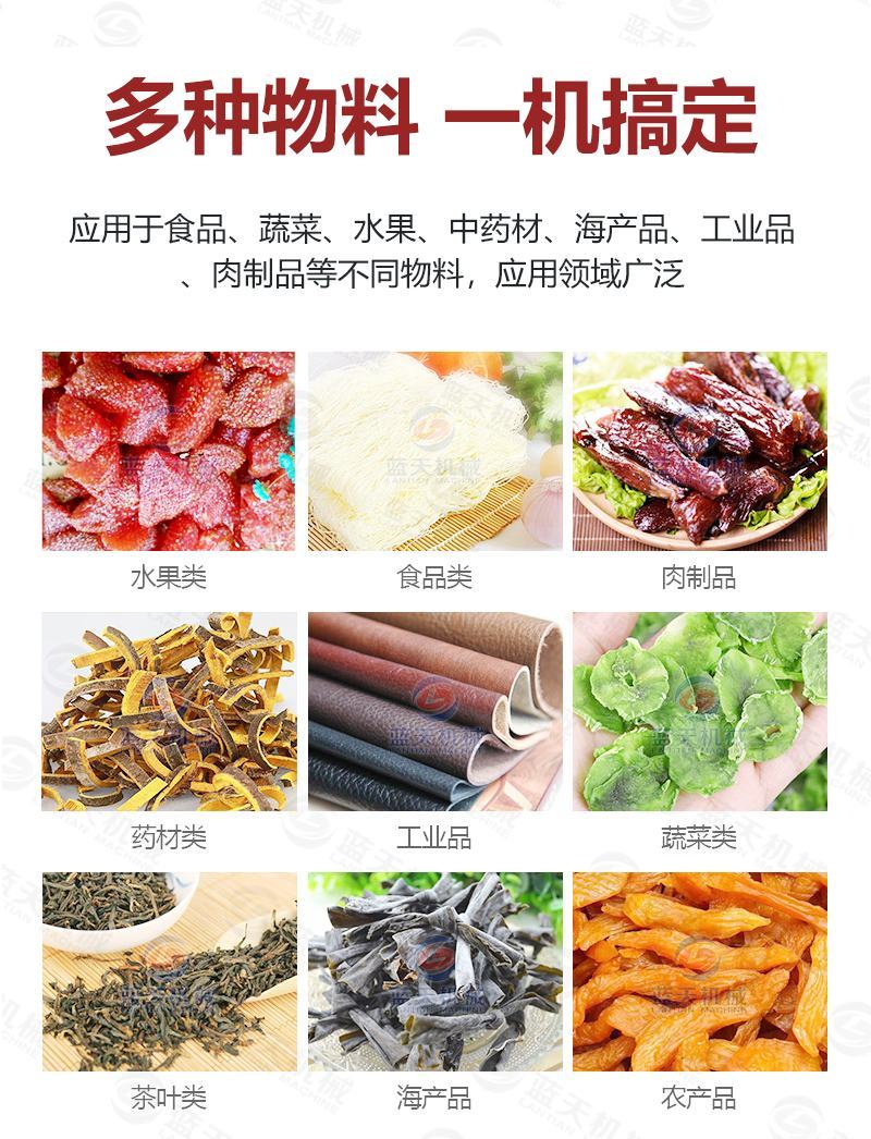 黄柏烘干机关黄柏川柏黄檗皮黄波罗灰皮柏黄柏丝干燥箱
