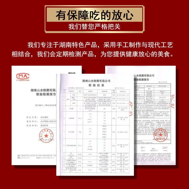 开店用湖南长沙臭豆腐生胚小吃油炸汤汁臭干子半成品商用批发