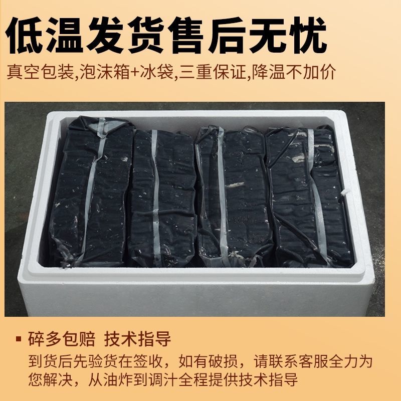 开店用湖南长沙臭豆腐生胚小吃油炸汤汁臭干子半成品商用批发