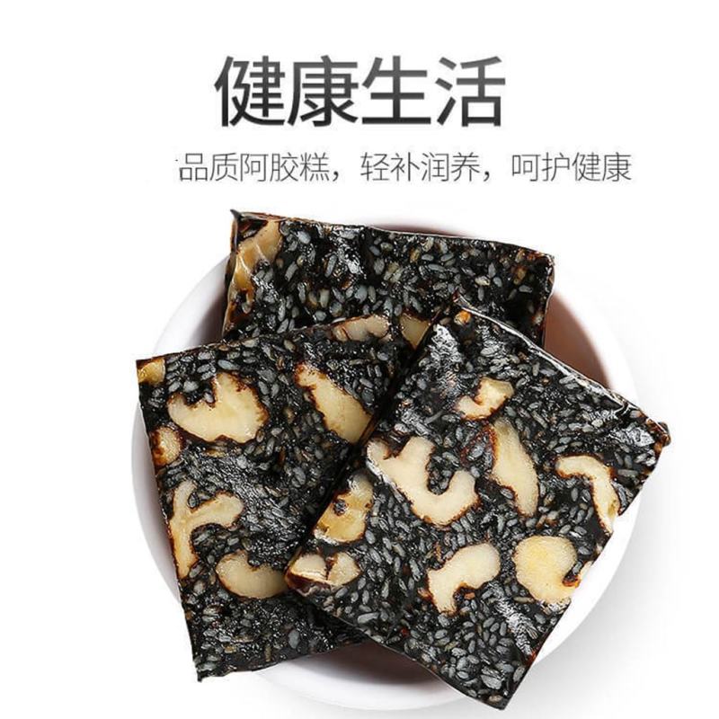 东阿特产山东阿胶糕黑芝麻核阿胶糕200g礼盒装阿胶糕