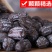 君迁子,一手货源,颗粒饱满,自然晒干,产地直供,一公斤批