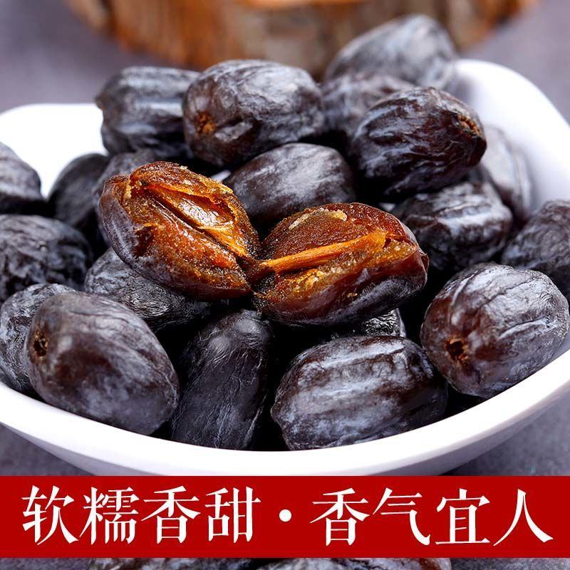 君迁子，一手货源，颗粒饱满，自然晒干，产地直供，一公斤批