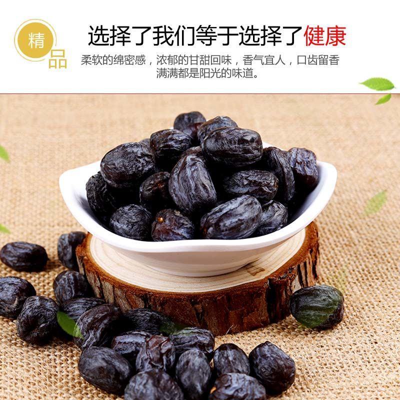 君迁子，一手货源，颗粒饱满，自然晒干，产地直供，一公斤批