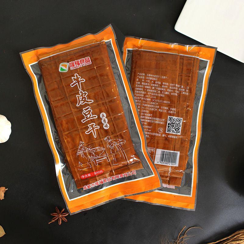 卤香牛皮豆干四川特产新鲜手工豆腐皮薄片凉拌串串烧烤火锅装