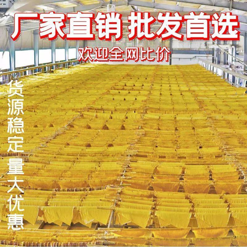 云南开远特产手工豆皮豆油皮干豆腐皮豆制品火锅油炸凉拌批发