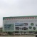 福建大棚太空椒，精品太空椒，圆椒大量供应，一手货源