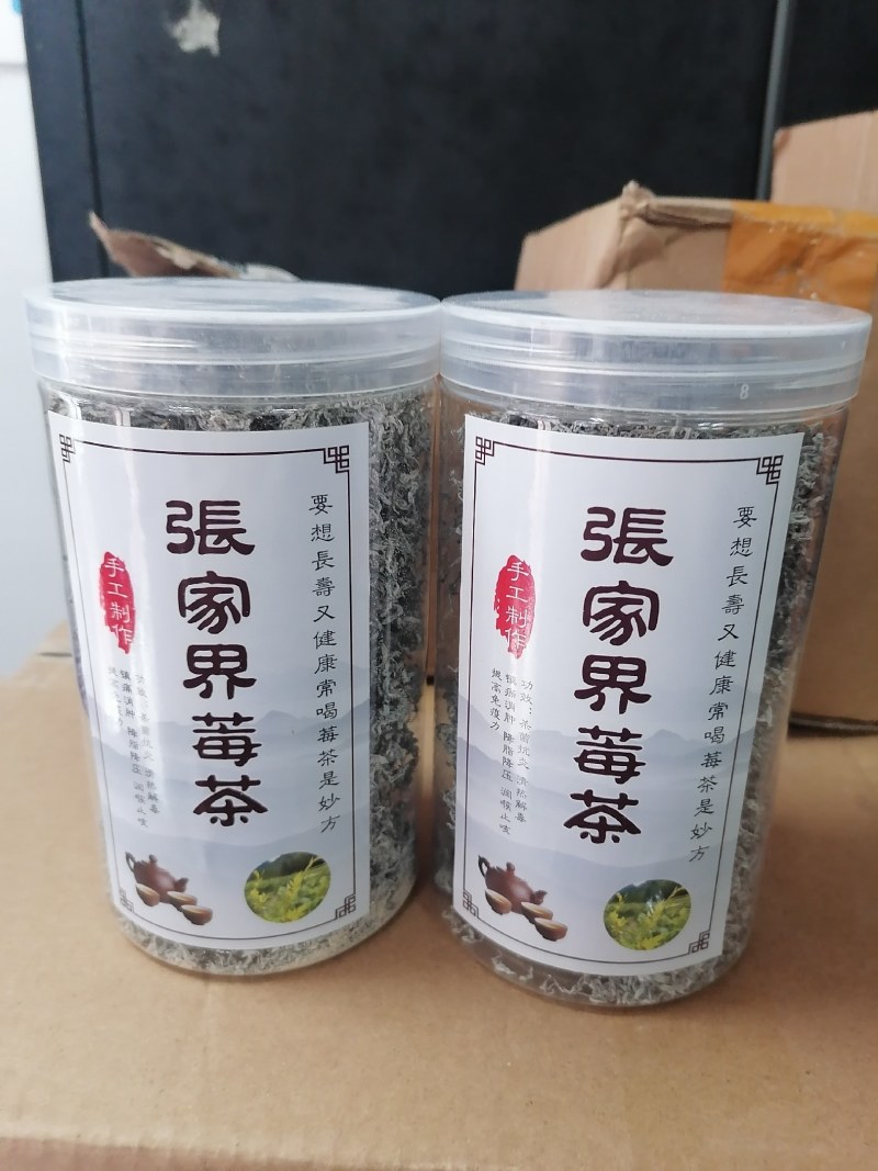 【精品推荐】张家界永定区藤茶，一手货源，基地直发，全国发货