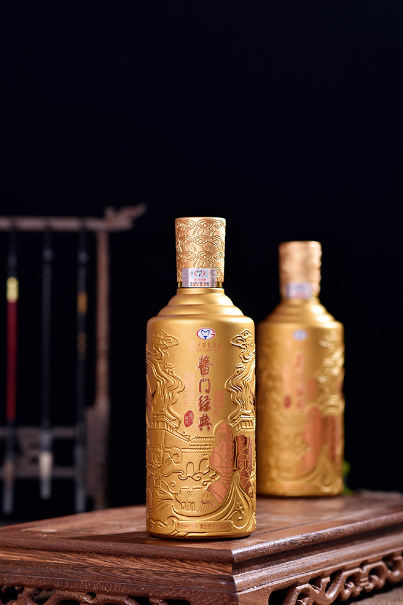 酱门经典是茅台镇茅台集团公司产品！！！！