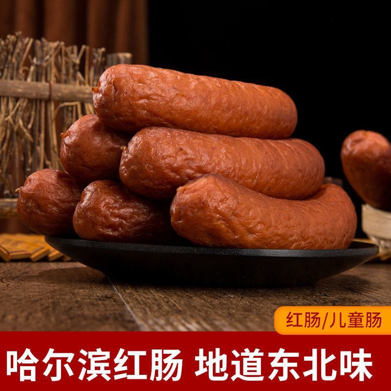 银哈哈尔滨红肠，产地哈尔滨香坊区，延辉食品有限公司