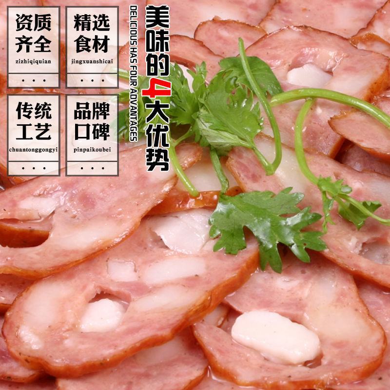 银哈哈尔滨红肠，产地哈尔滨香坊区，延辉食品有限公司