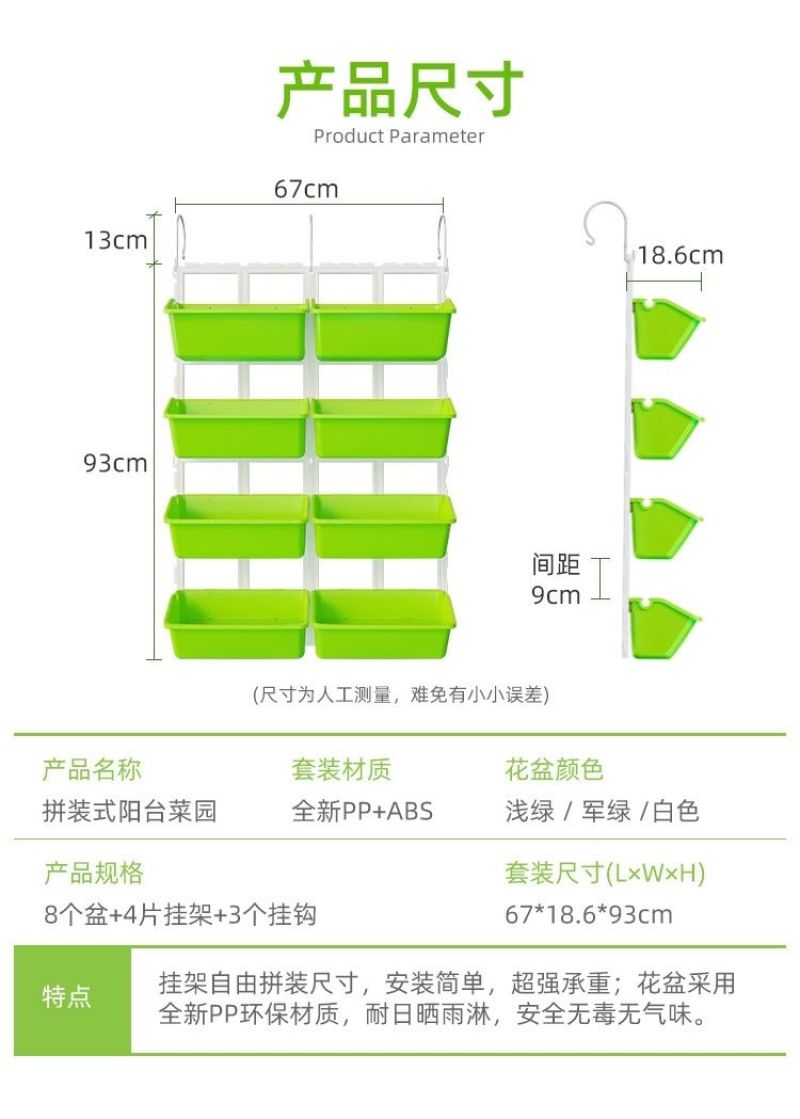 阳台种菜盆架子蔬菜草莓立体种植盆多层栏杆悬挂花盆架组合长