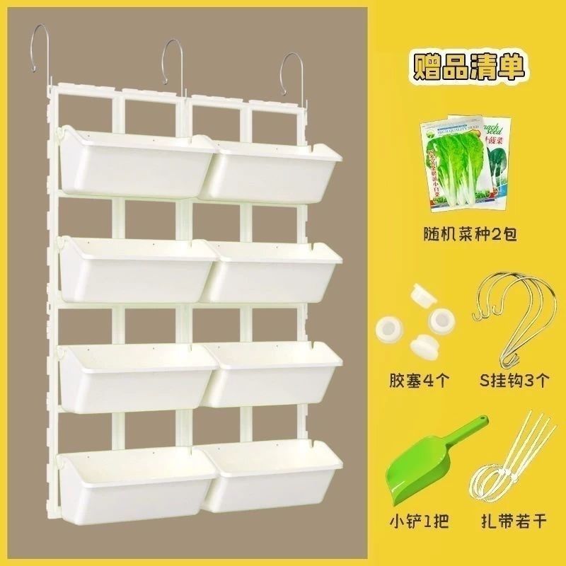 阳台种菜盆架子蔬菜草莓立体种植盆多层栏杆悬挂花盆架组合长