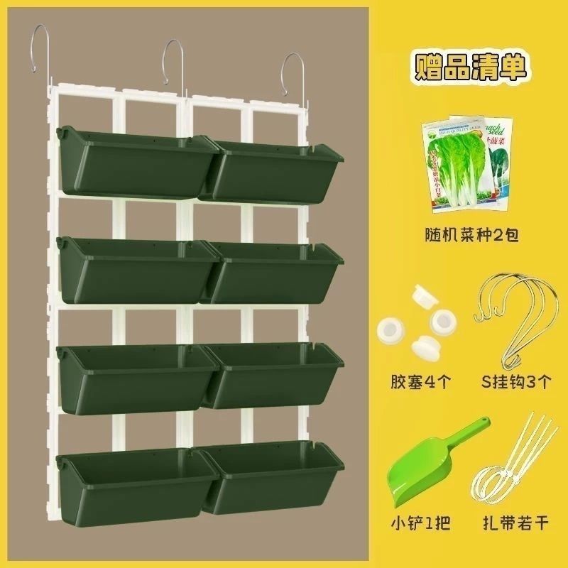 阳台种菜盆架子蔬菜草莓立体种植盆多层栏杆悬挂花盆架组合长