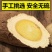 精品甘肃岷县黄芪